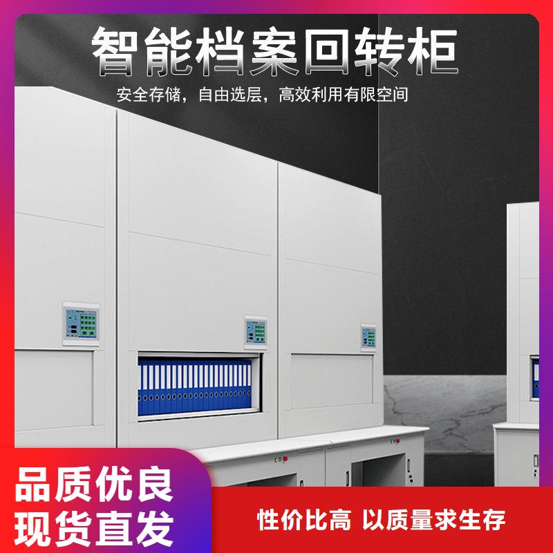 选层柜卷宗柜让客户买的放心