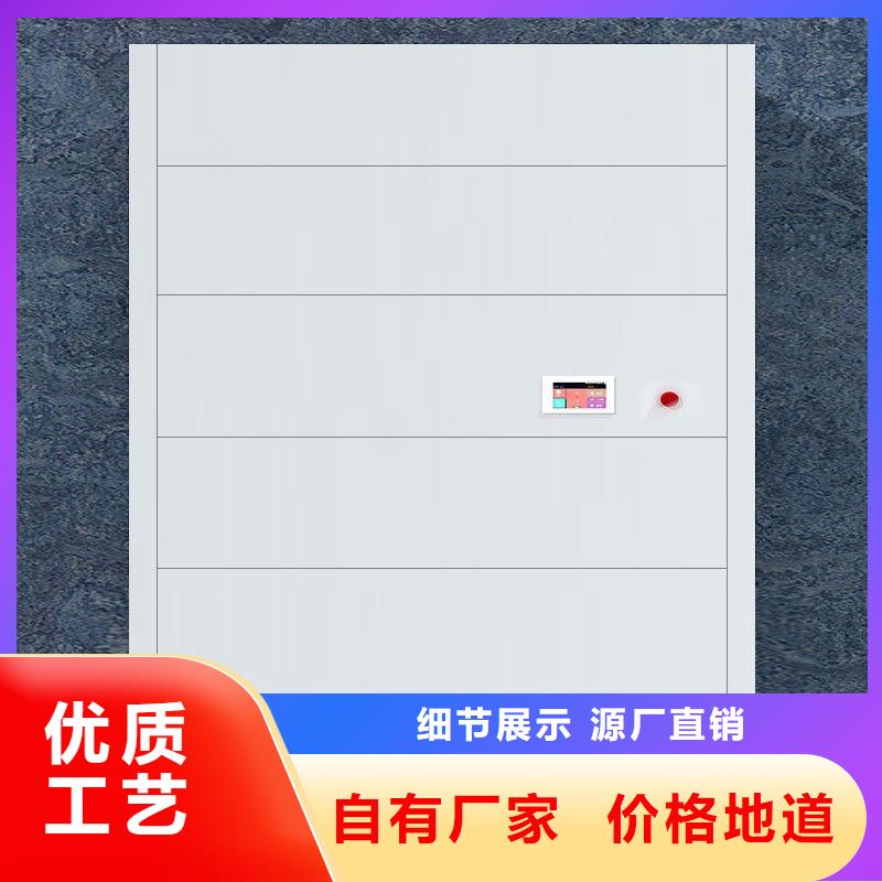 选层柜智能密集柜产品优势特点
