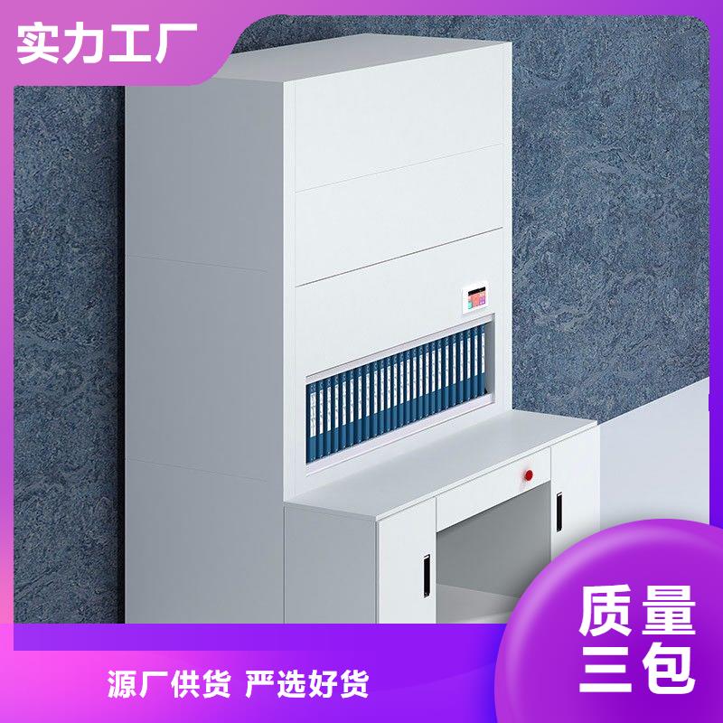 【选层柜】密集柜匠心工艺