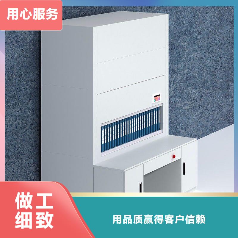 选层柜智能密集柜用的放心