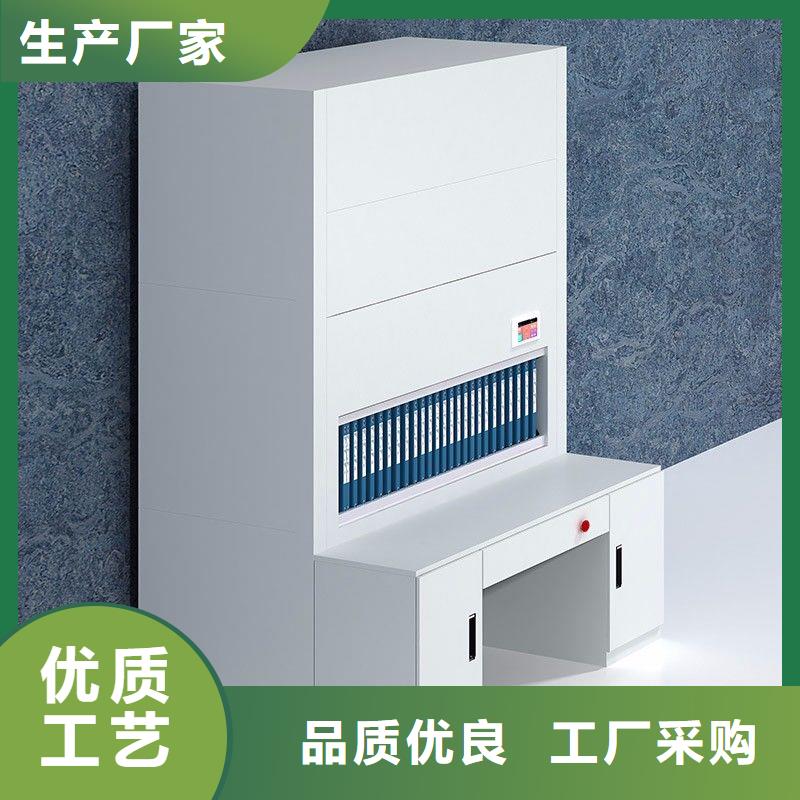 【选层柜密集柜源头厂商】