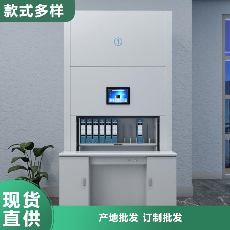 选层柜移动文件柜供货及时