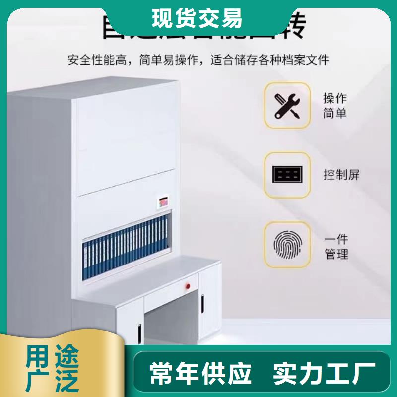 选层柜移动文件柜供货及时