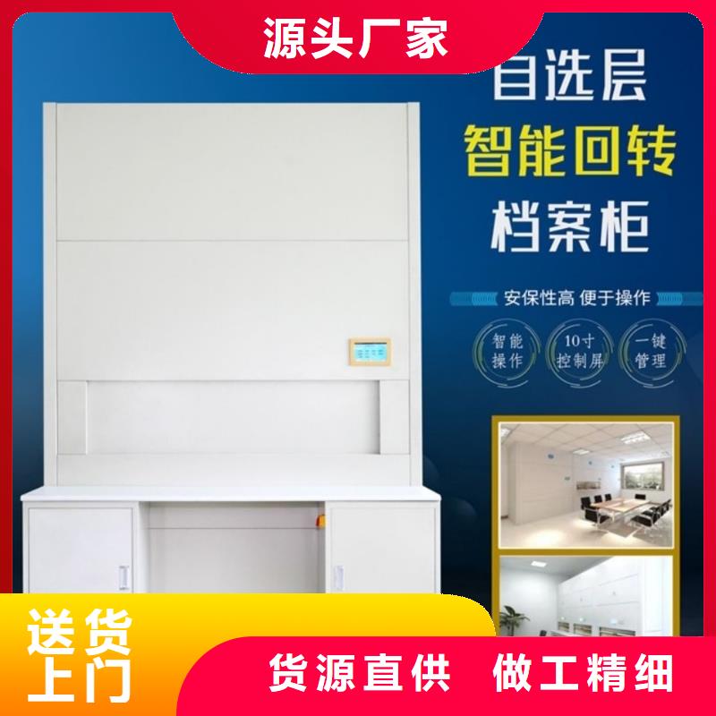 选层柜移动档案密集架每个细节都严格把关