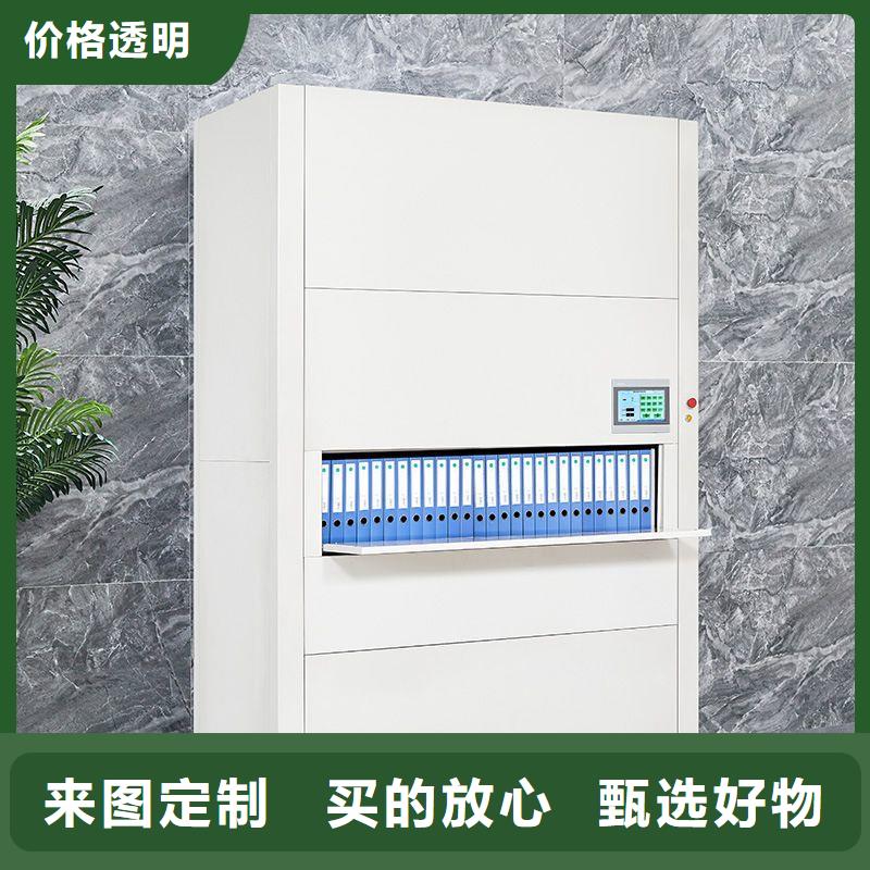 选层柜_【密集柜】发货迅速