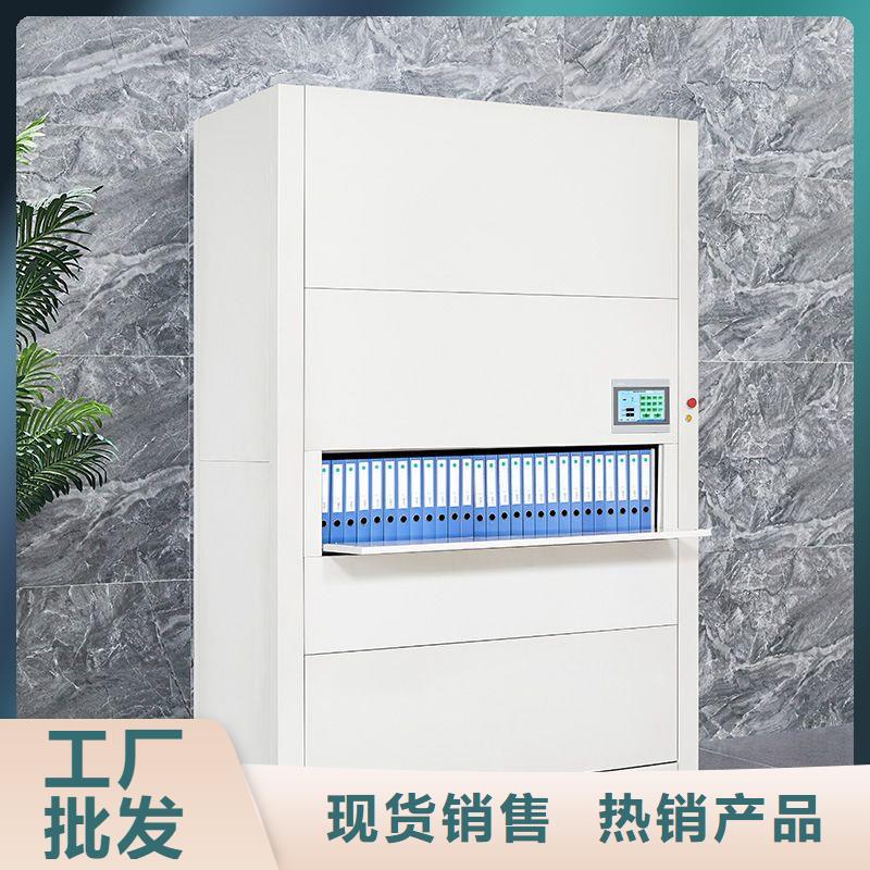选层柜-档案室密集架真材实料