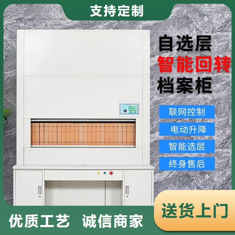 选层柜档案柜厂家闪电发货