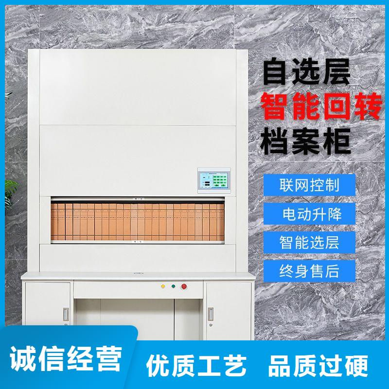 选层柜卷宗柜让客户买的放心