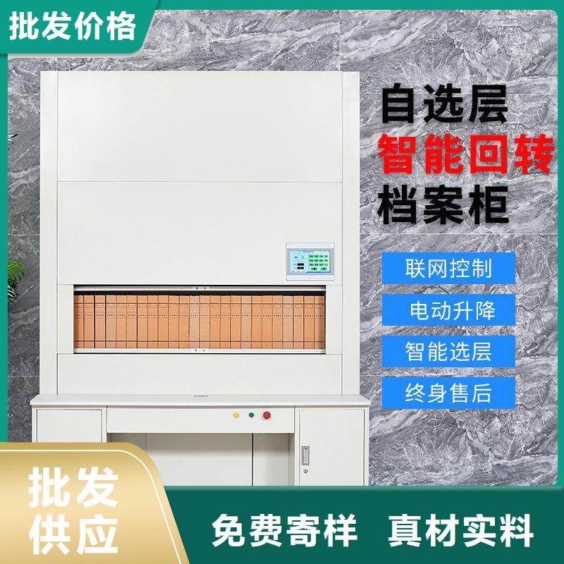 选层柜密集柜自有厂家