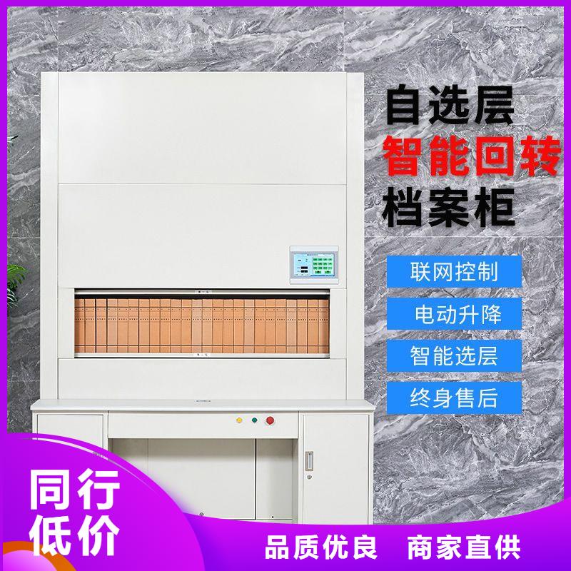 选层柜移动文件柜供货及时
