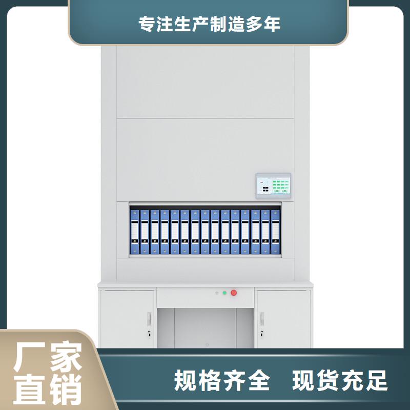 选层柜档案柜厂家符合行业标准