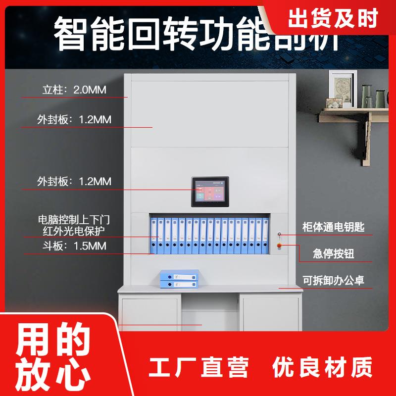 选层柜,档案柜厂家应用广泛