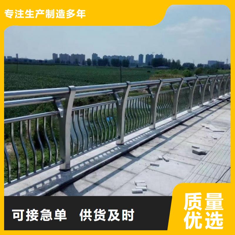 【不锈钢复合管护栏-预埋件来电咨询】