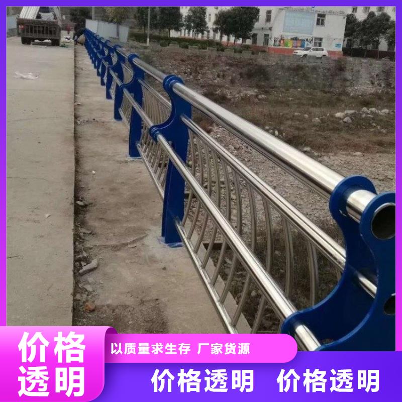 不锈钢复合管护栏【防撞护栏】全品类现货