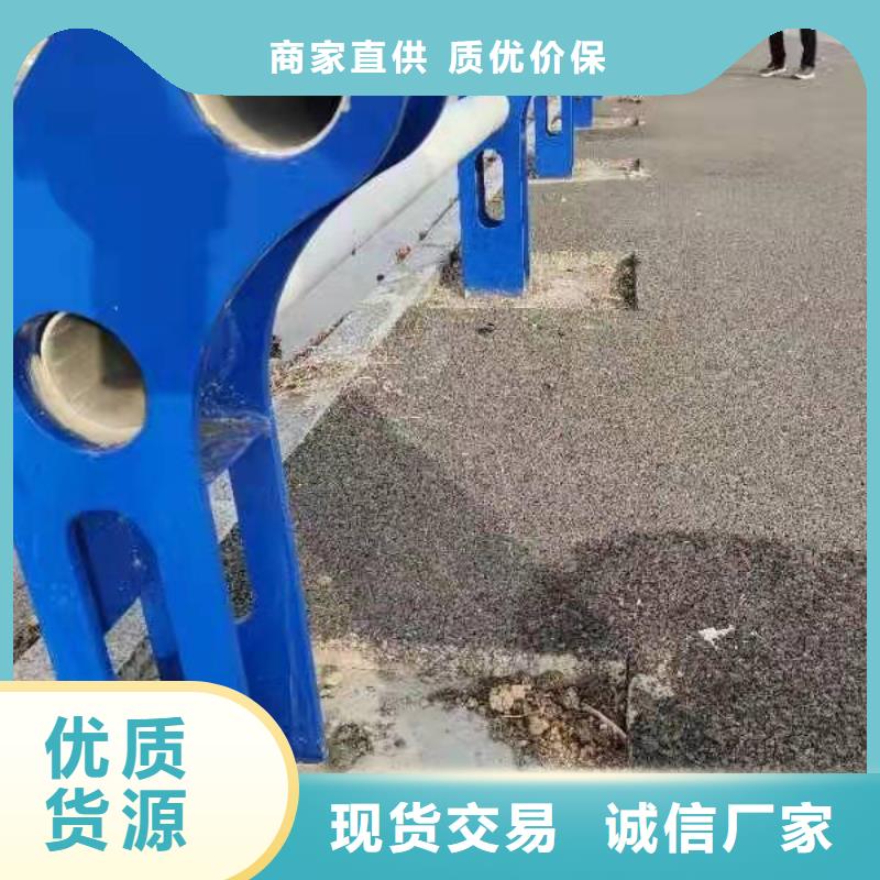 不锈钢复合管护栏道路护栏自产自销