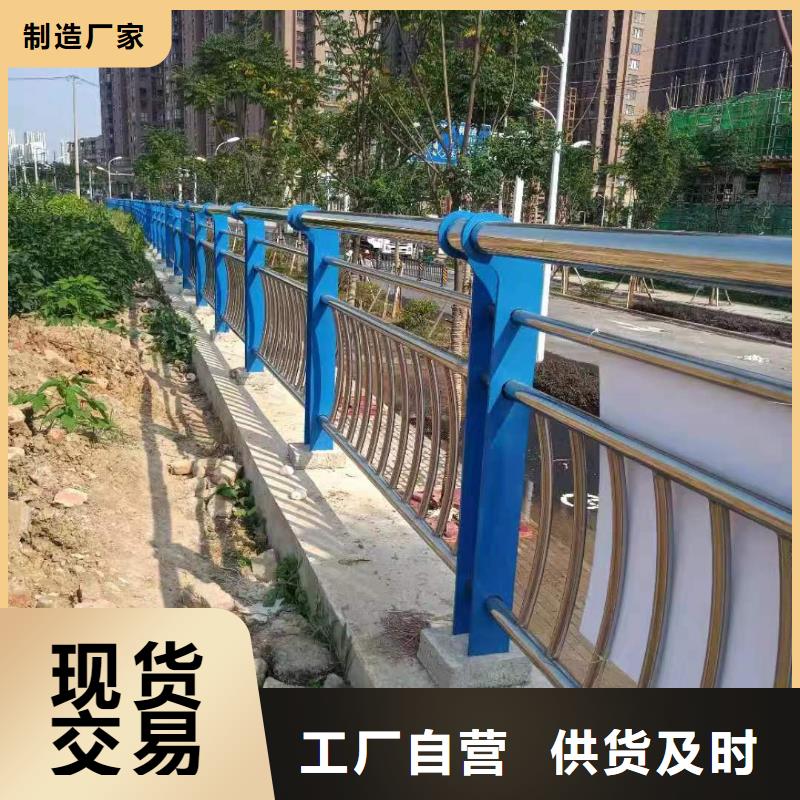桥梁护栏【道路隔离栏】用的放心
