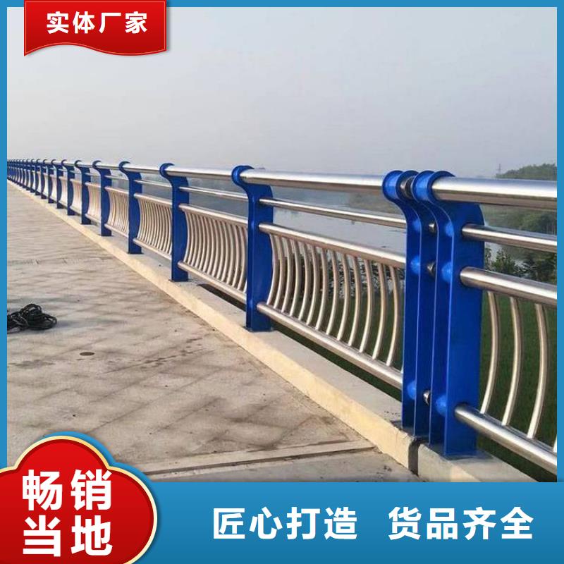 【桥梁护栏不锈钢护栏源头厂源头货】