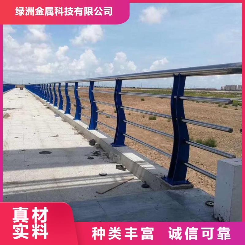 【桥梁护栏】不锈钢护栏好产品不怕比