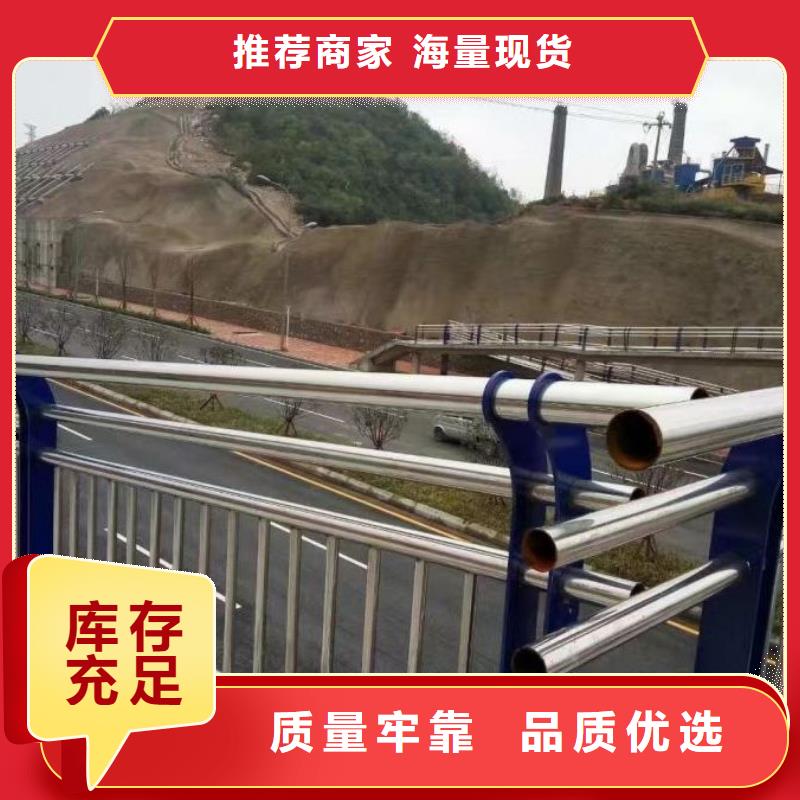 桥梁护栏不锈钢立柱高质量高信誉