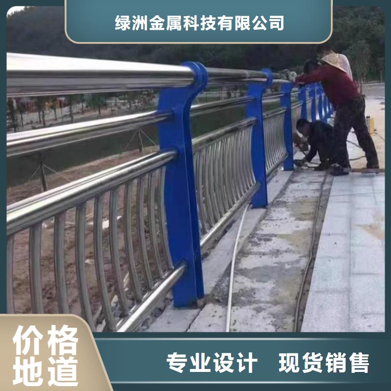【桥梁护栏】河道护栏优质工艺