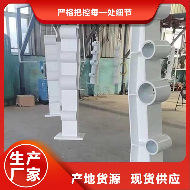桥梁护栏河道防撞栏杆精益求精