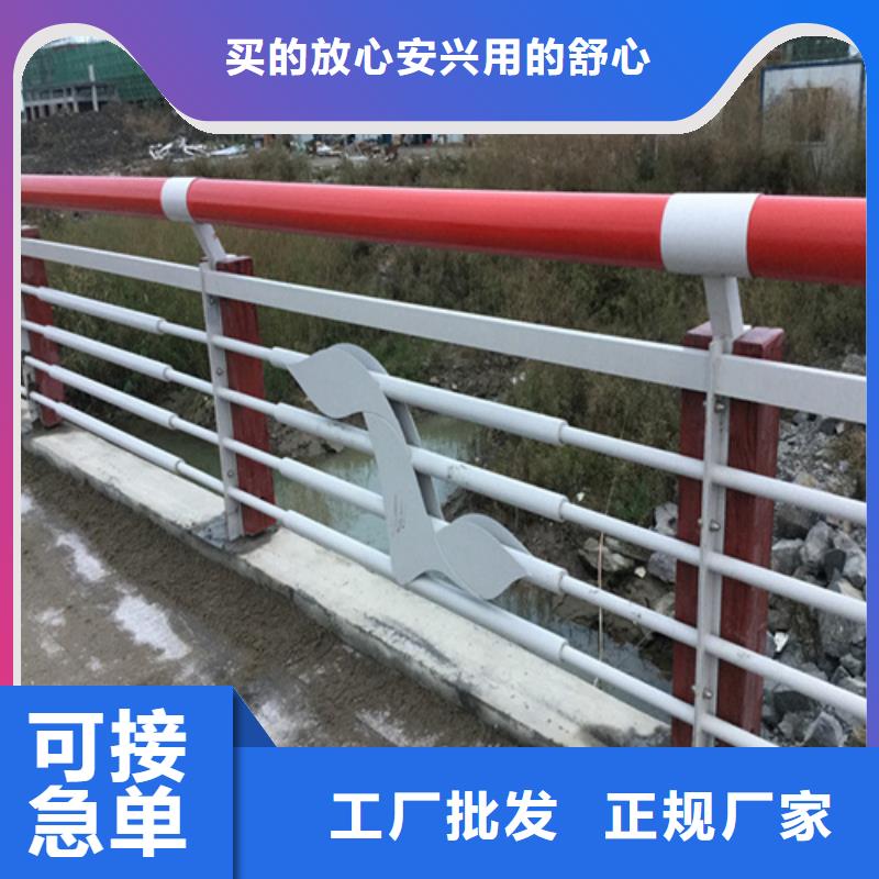 【桥梁护栏】河道护栏优质工艺