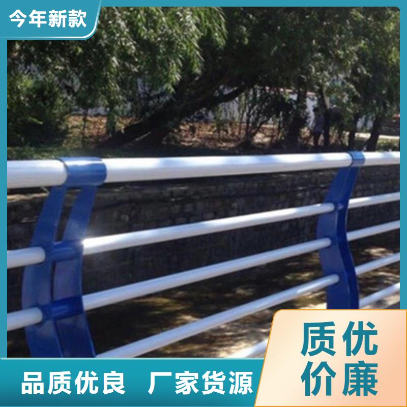 桥梁护栏【城市景观防护栏】实力雄厚品质保障
