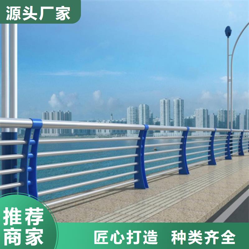 【桥梁护栏】不锈钢护栏好产品不怕比
