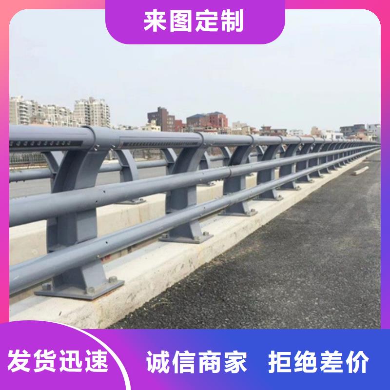 【桥梁护栏】道路护栏N年大品牌
