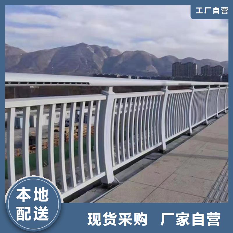 桥梁护栏不锈钢复合管护栏现货销售