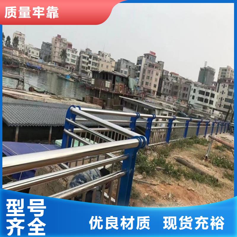 桥梁护栏,不锈钢护栏货真价实