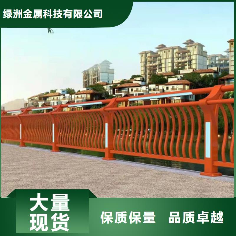 桥梁护栏【河堤防撞护栏】专注细节使用放心