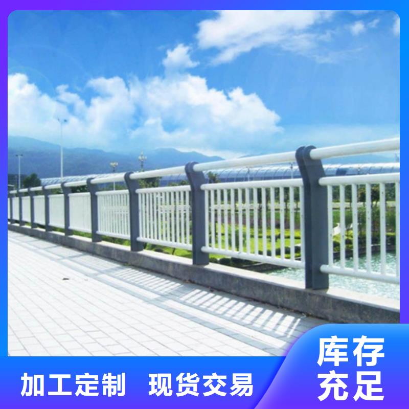 桥梁护栏不锈钢护栏全新升级品质保障