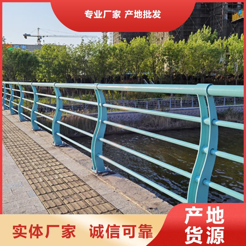 桥梁护栏河道护栏源头把关放心选购