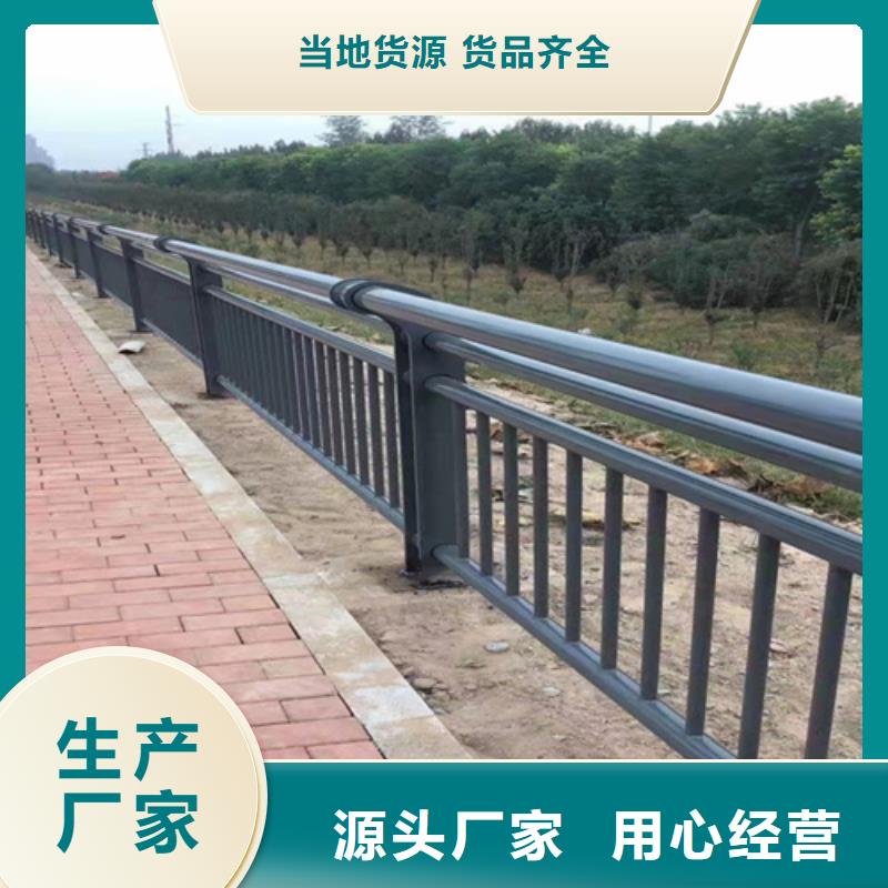桥梁护栏河道防撞栏杆精益求精