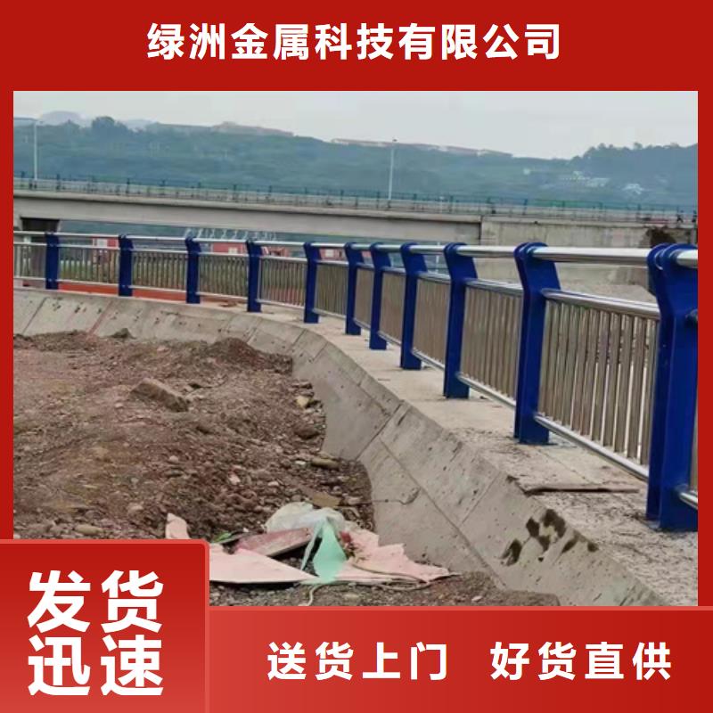 桥梁护栏【道路隔离栏】用的放心