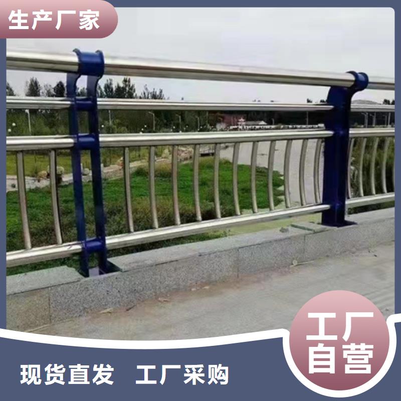 【桥梁护栏】-道路护栏订制批发