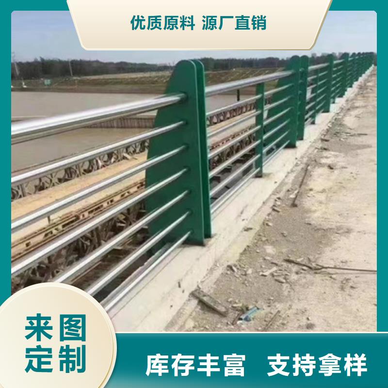 桥梁护栏【道路隔离栏】用的放心