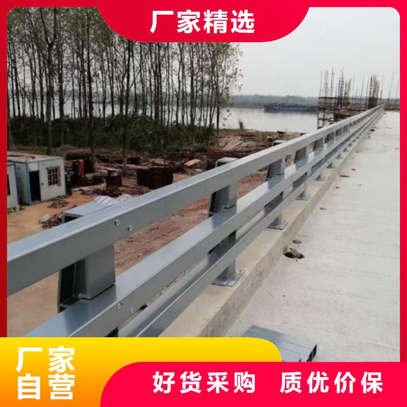 桥梁护栏精心选材