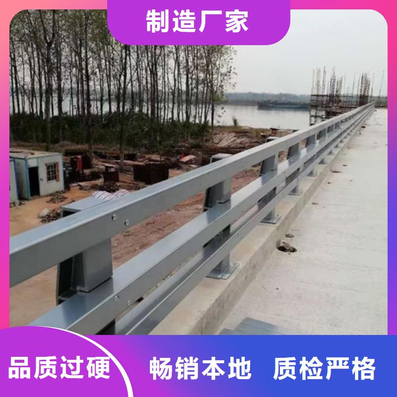 桥梁护栏现货采购