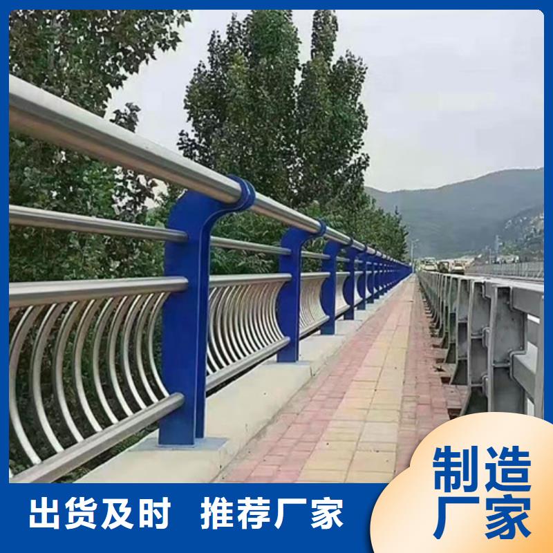 【桥梁护栏】【中央分隔栏】安装简单