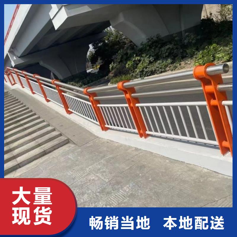 河道护栏【交通护栏】源头采购