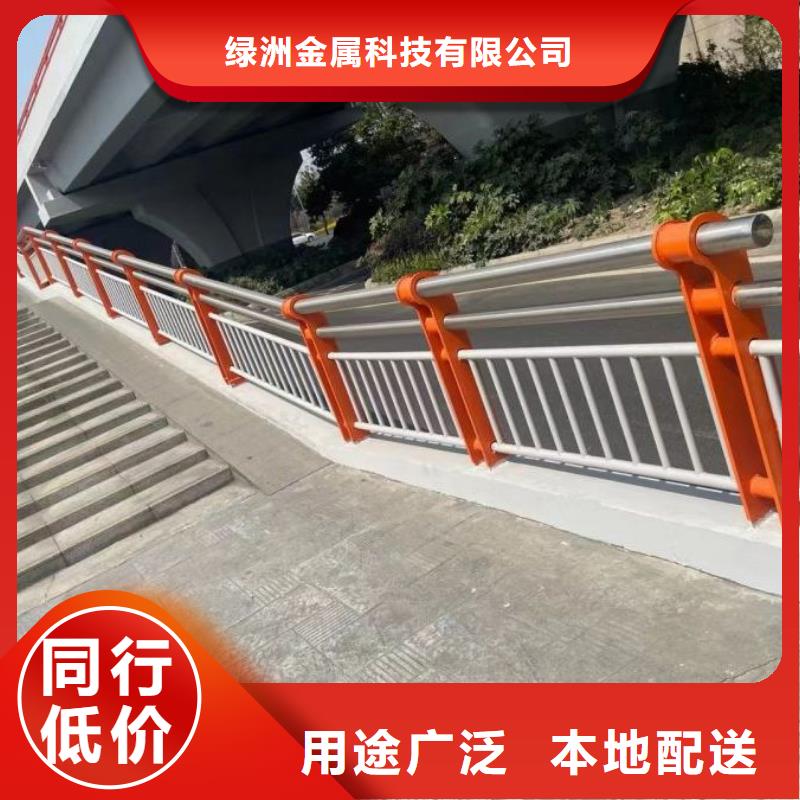 河道护栏,【中央分隔栏】货真价实
