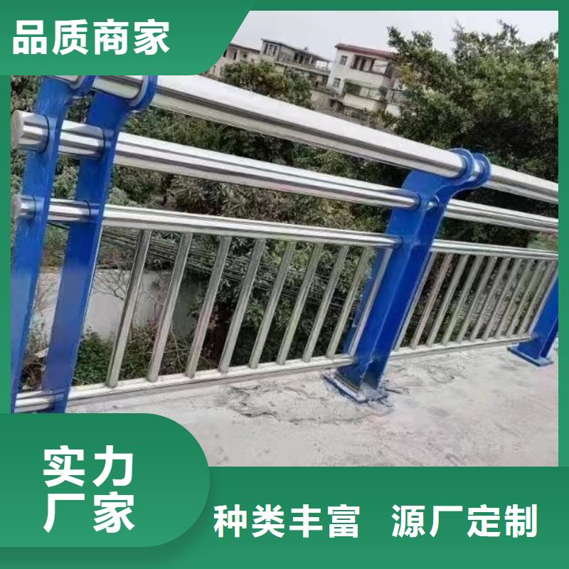 河道护栏【防撞桥梁护栏】用心制造