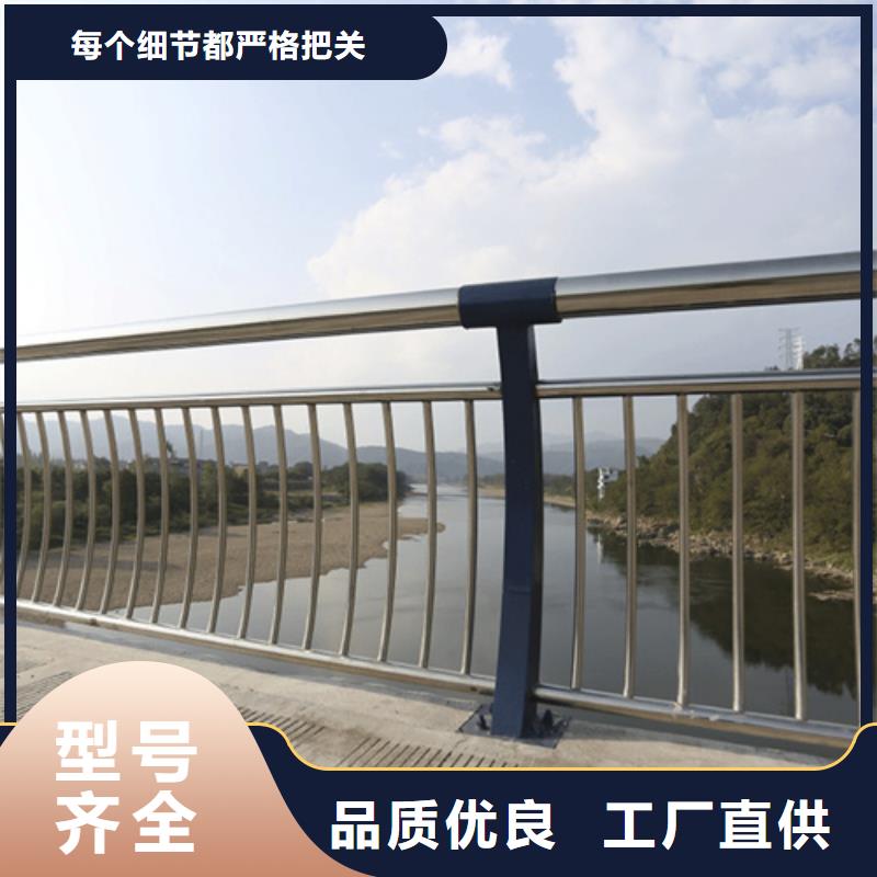 河道护栏道路护栏质检合格出厂