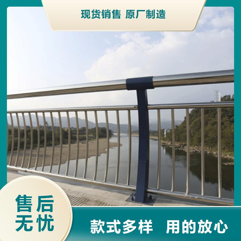 河道护栏【人行道栏杆】快捷物流