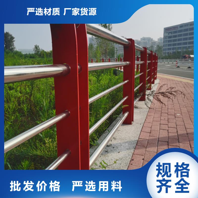 河道护栏河堤防撞护栏海量库存