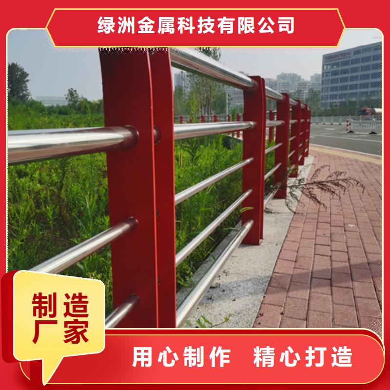 河道护栏【桥梁护栏】诚信经营现货现发