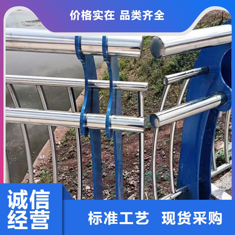 河道护栏外覆不锈钢复合管优良材质
