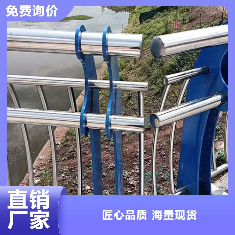 河道护栏【人行道栏杆】快捷物流